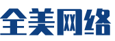 庆元县软件开发公司